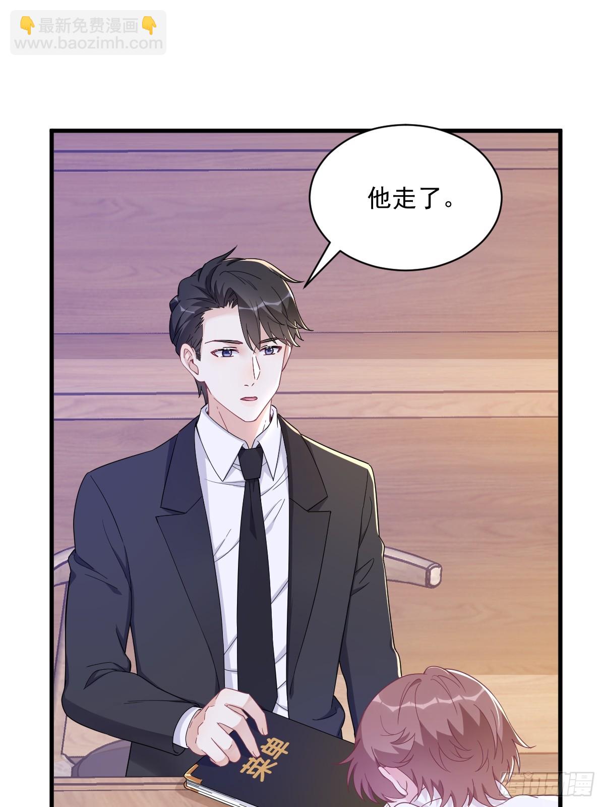 第126话 无法再爱上别人12
