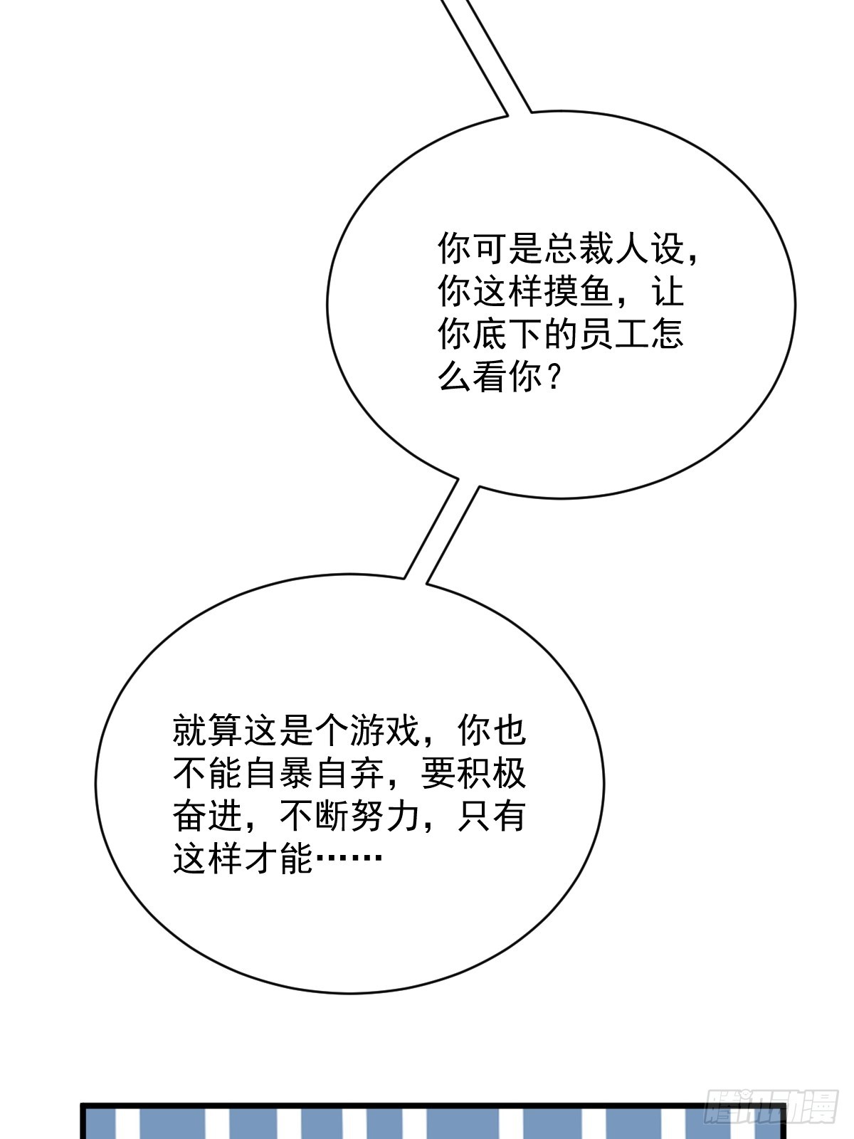 第126话 无法再爱上别人15