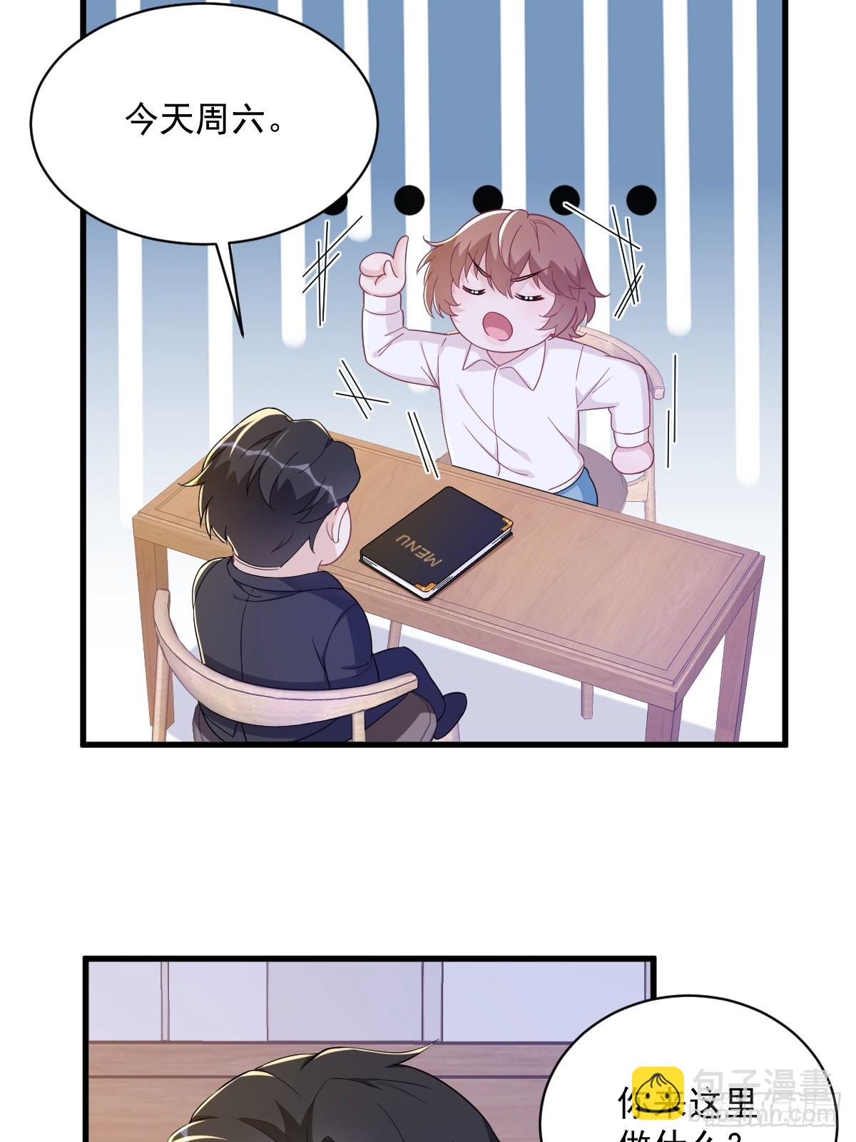 第126话 无法再爱上别人16
