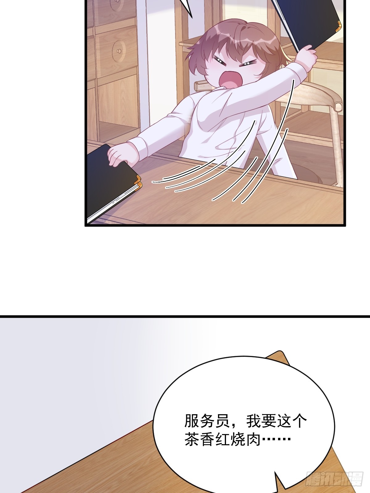 第126话 无法再爱上别人18