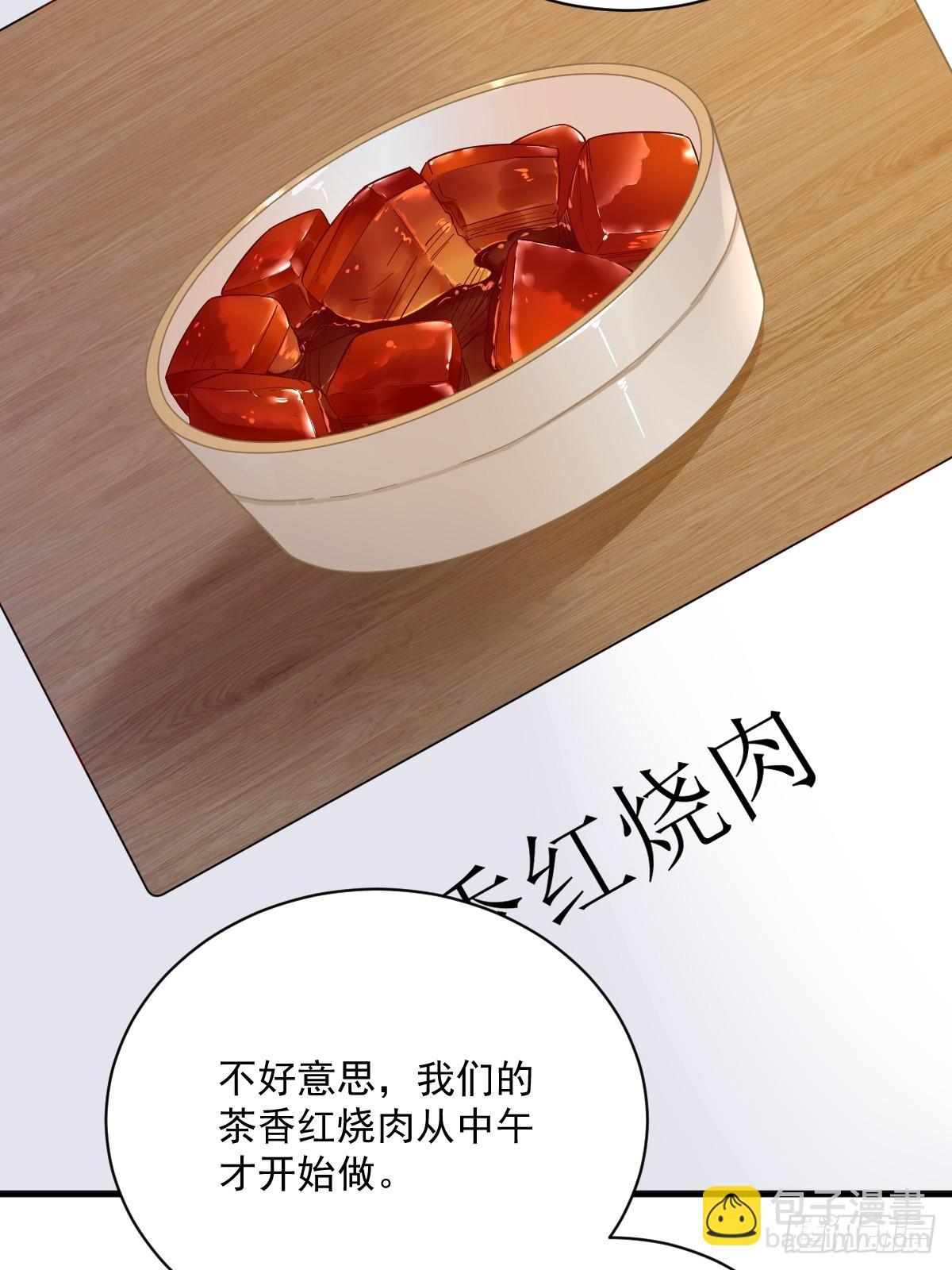 第126话 无法再爱上别人19