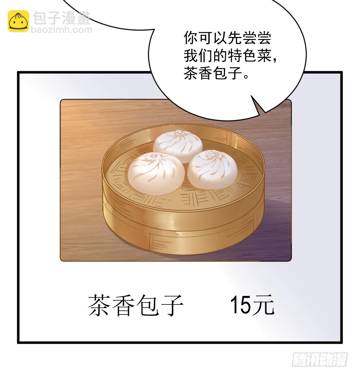 第126话 无法再爱上别人20