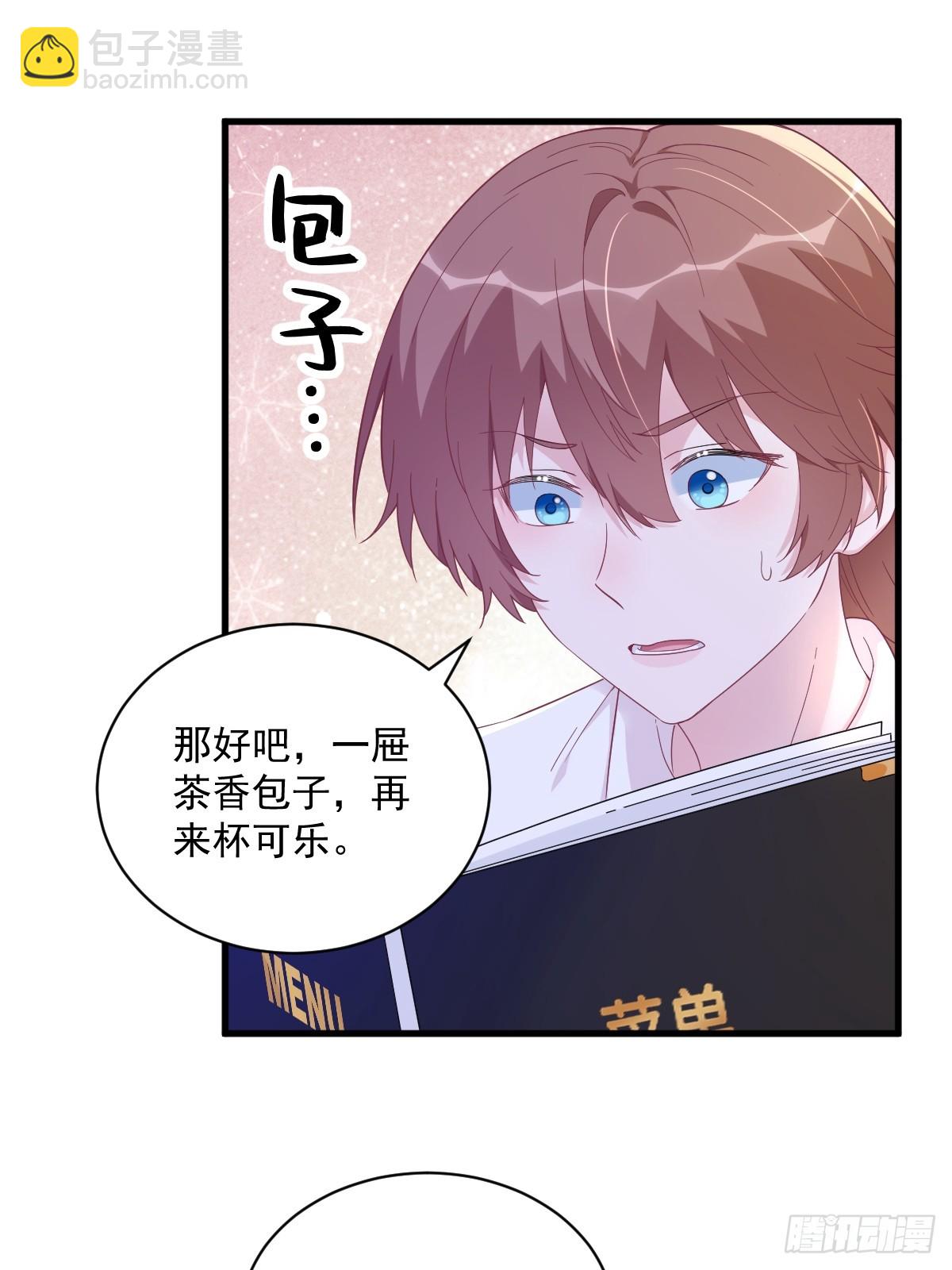 第126话 无法再爱上别人21