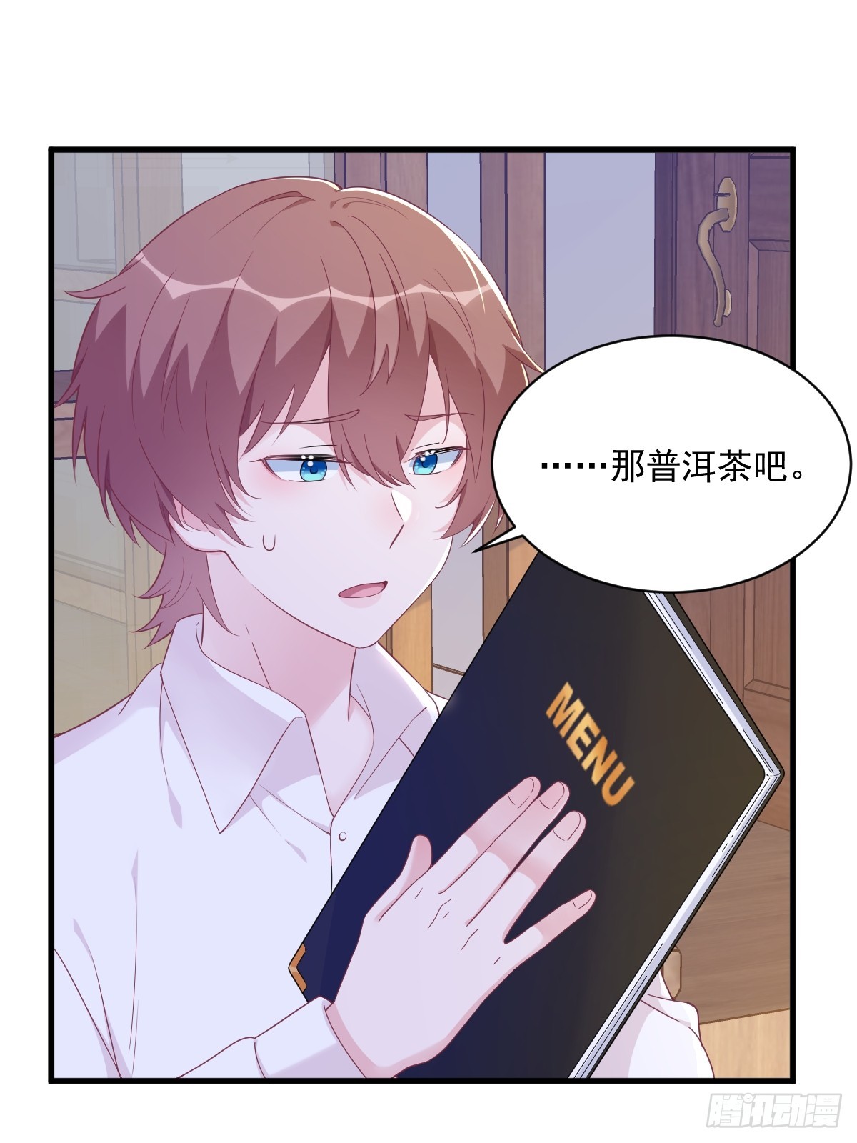 第126话 无法再爱上别人23