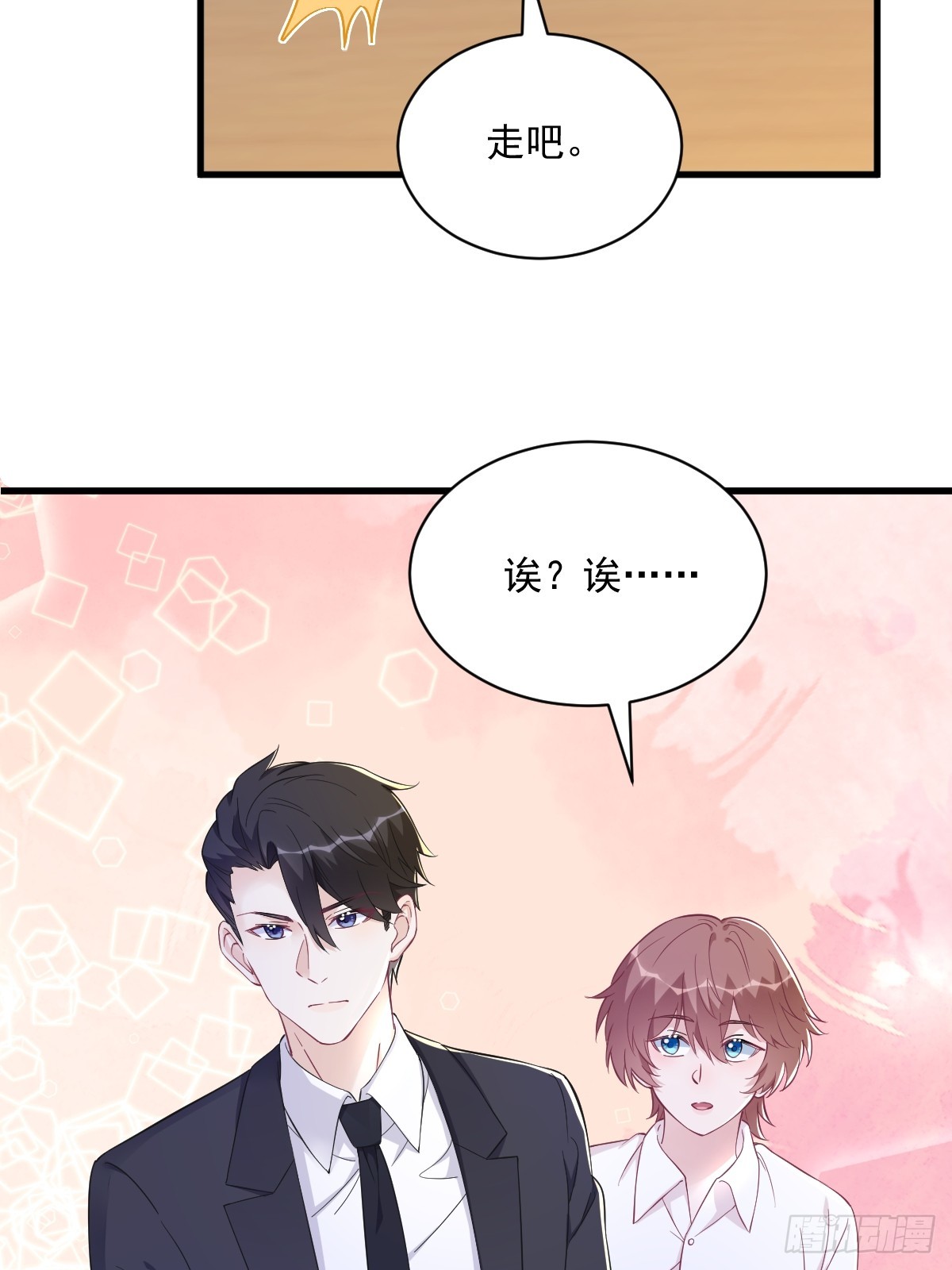 第126话 无法再爱上别人26