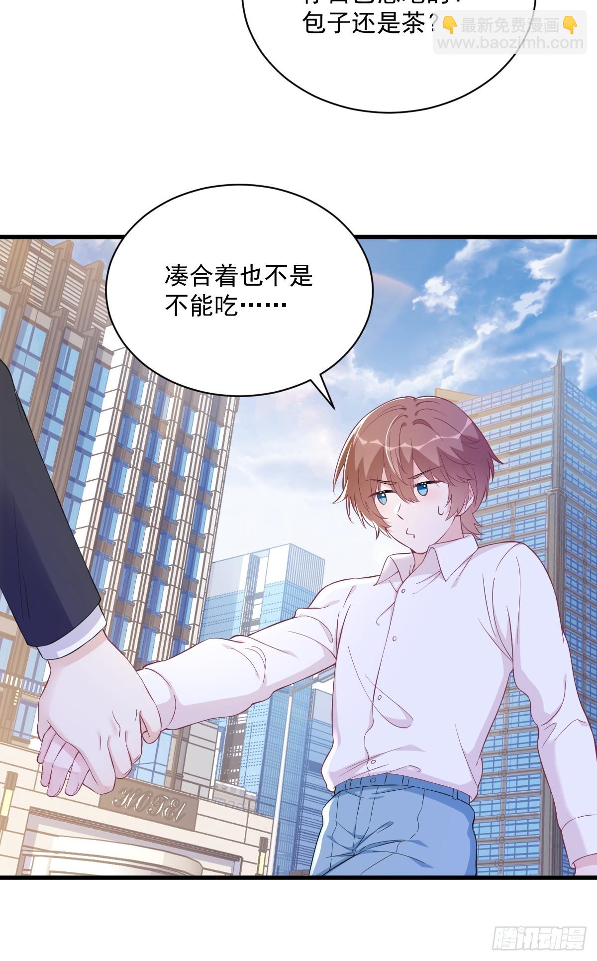 第126话 无法再爱上别人30