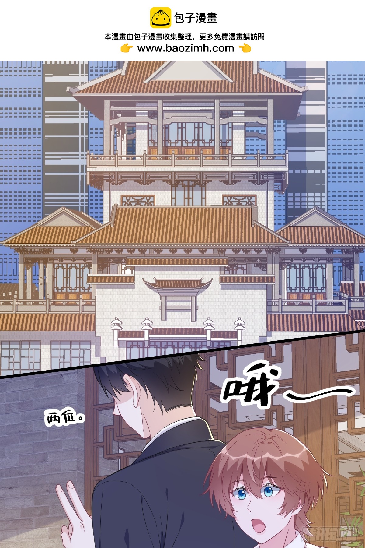 第126话 无法再爱上别人32