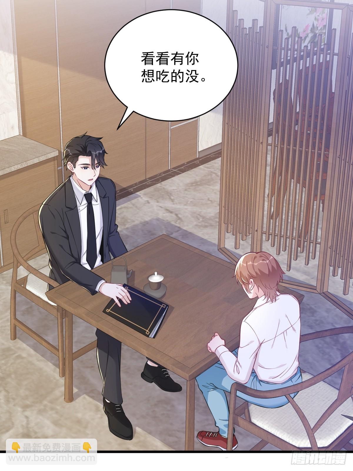 第126话 无法再爱上别人36