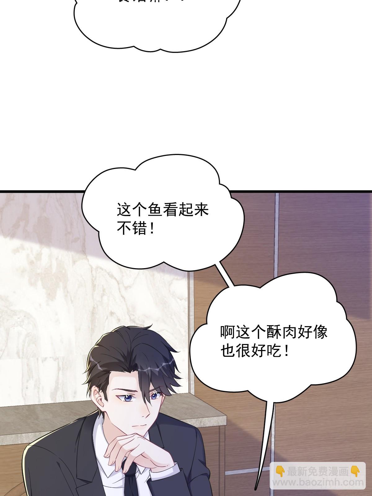 第126话 无法再爱上别人38