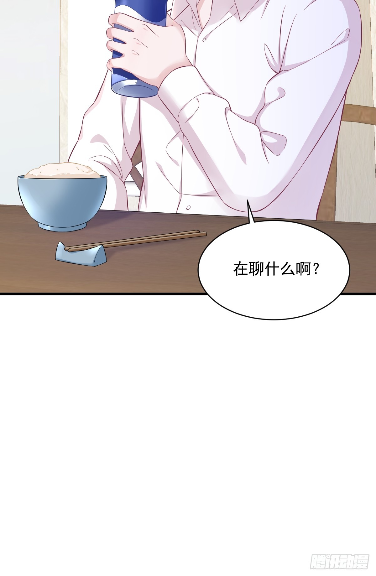 第126话 无法再爱上别人41