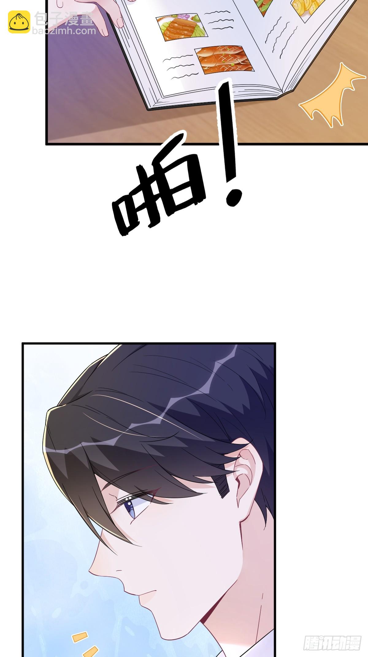 第126话 无法再爱上别人5