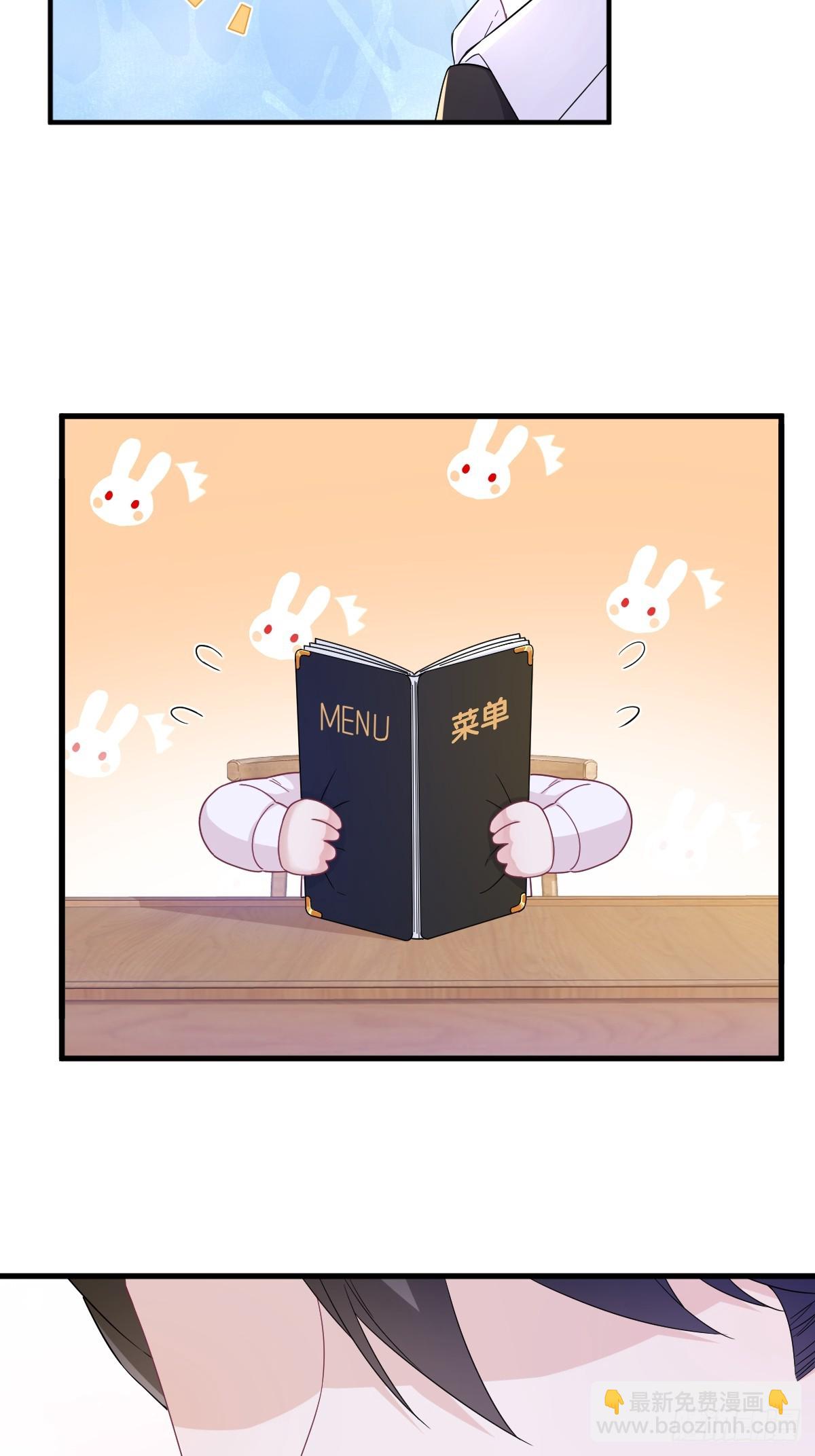 第126话 无法再爱上别人6