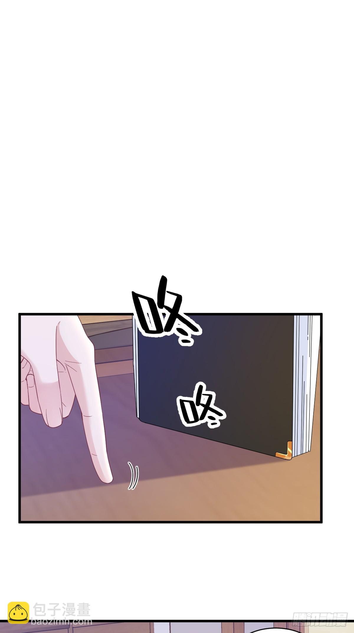 第126话 无法再爱上别人8