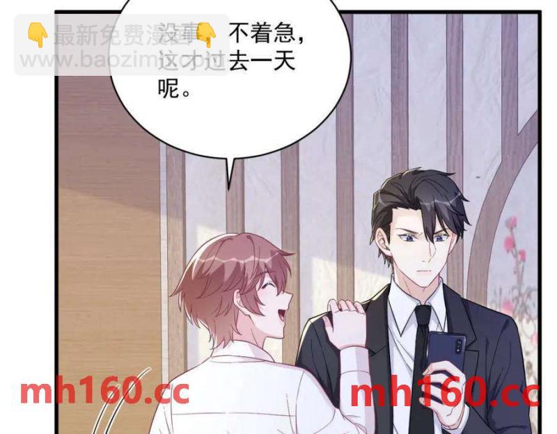 第128话 柳澄跑了！10