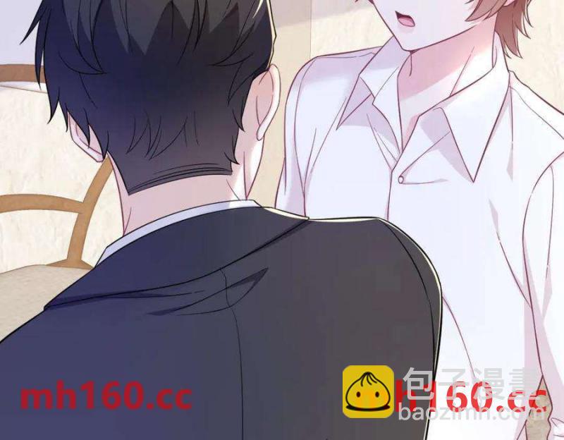 第128话 柳澄跑了！14