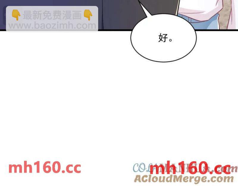 第128话 柳澄跑了！15