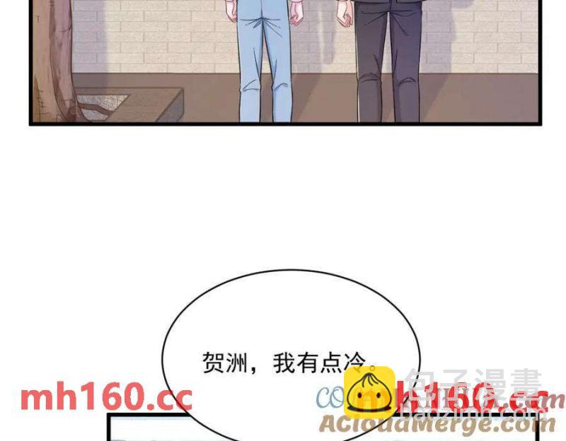 第128话 柳澄跑了！18