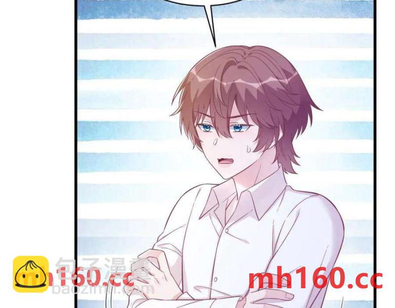 第128话 柳澄跑了！19