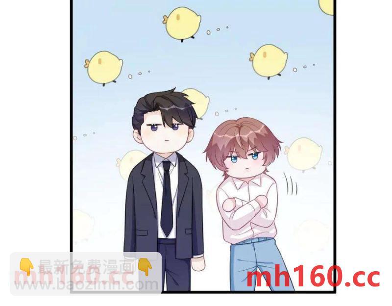 第128话 柳澄跑了！22