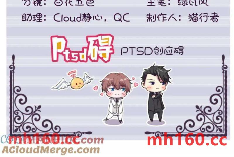 第128话 柳澄跑了！3