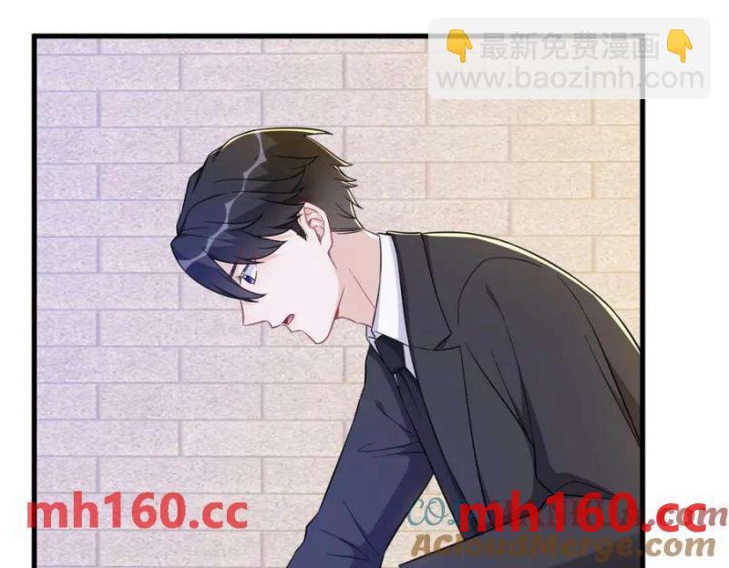 第128话 柳澄跑了！30