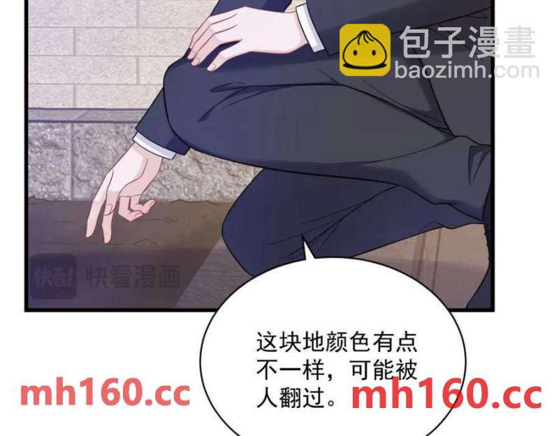 第128话 柳澄跑了！31