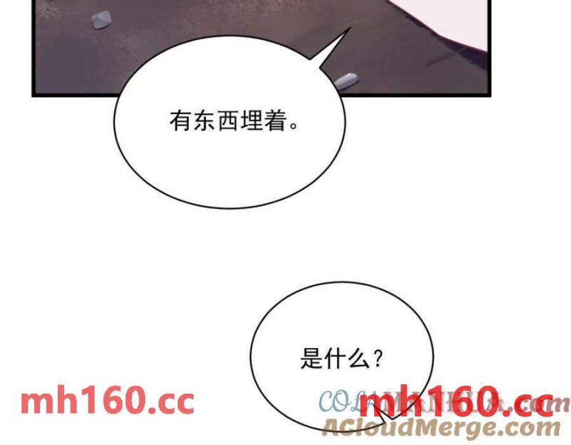 第128话 柳澄跑了！33