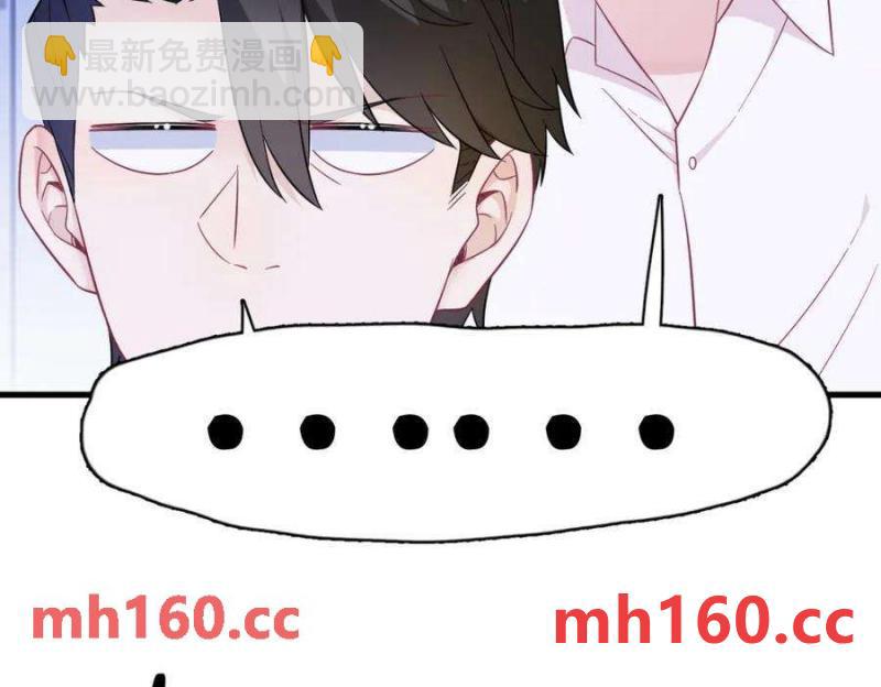 第128话 柳澄跑了！37