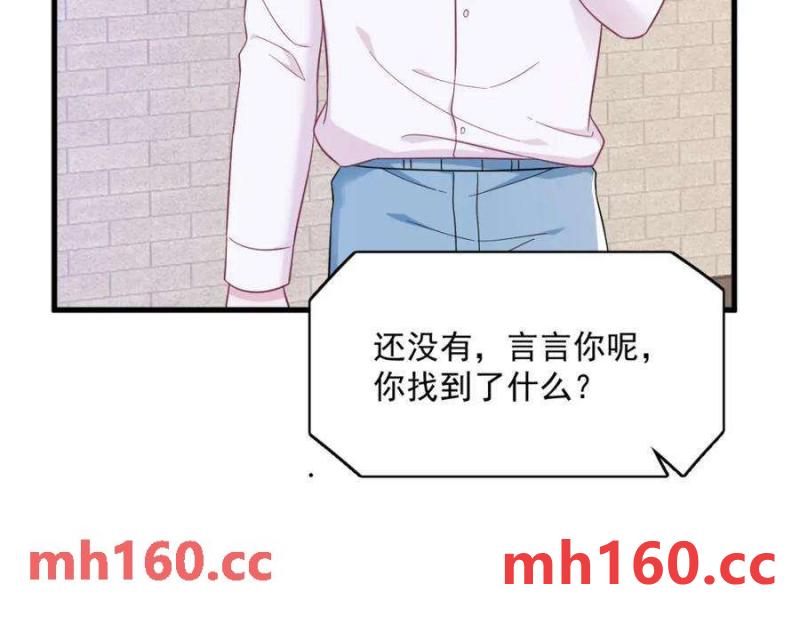 第128话 柳澄跑了！40