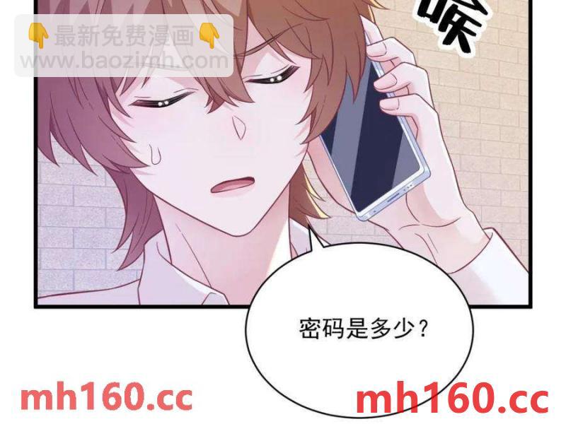 第128话 柳澄跑了！50