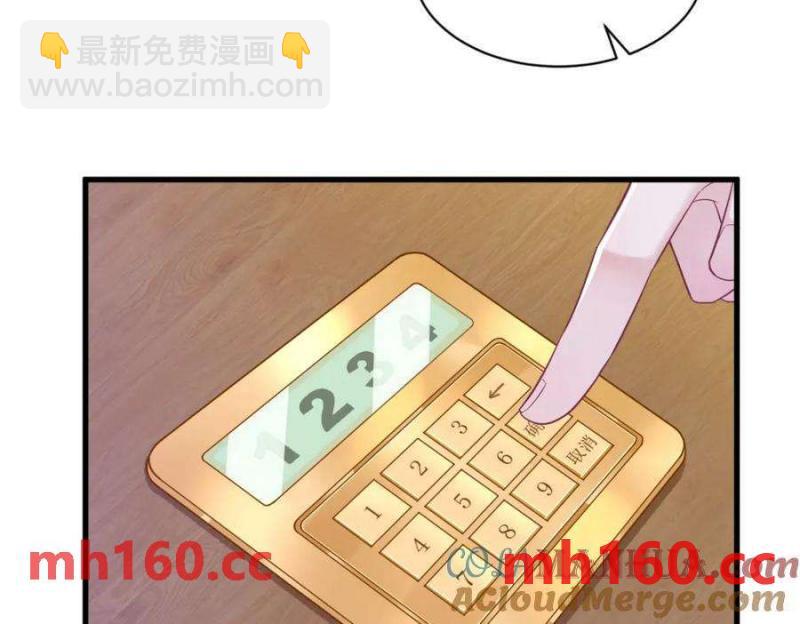 第128话 柳澄跑了！52