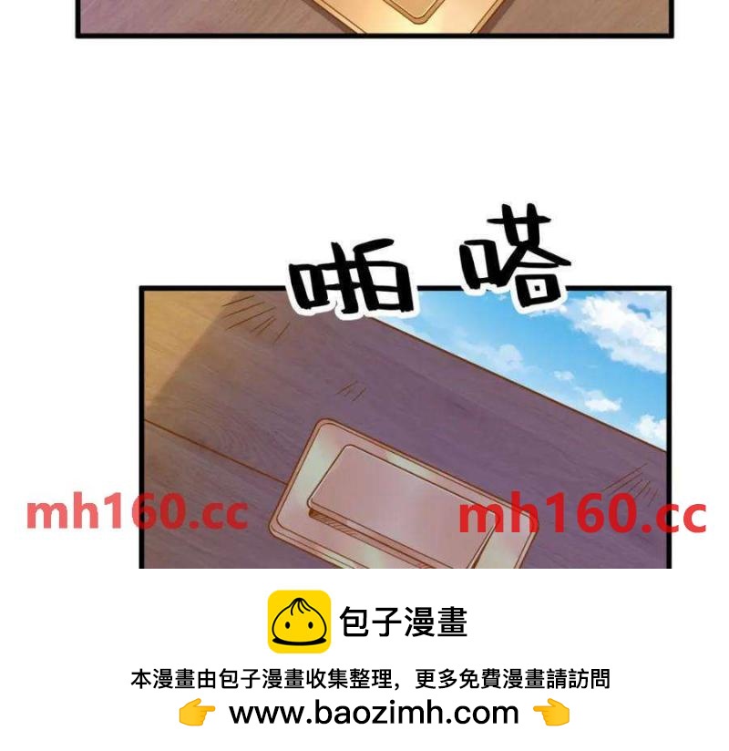 第128话 柳澄跑了！53