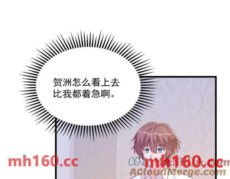 第128话 柳澄跑了！6