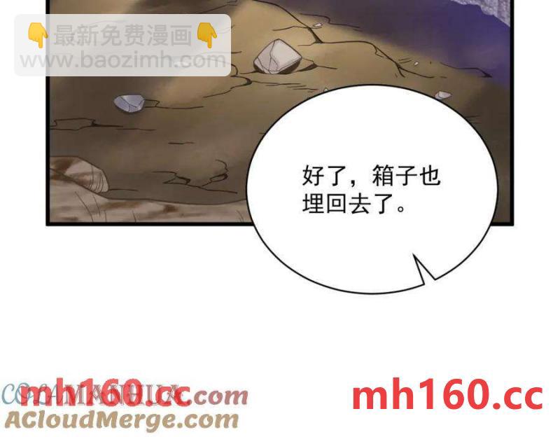 第128话 柳澄跑了！64