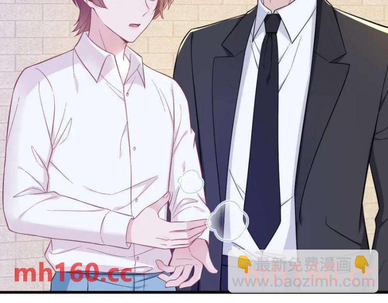 第128话 柳澄跑了！66