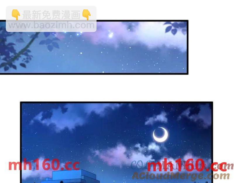 第128话 柳澄跑了！73