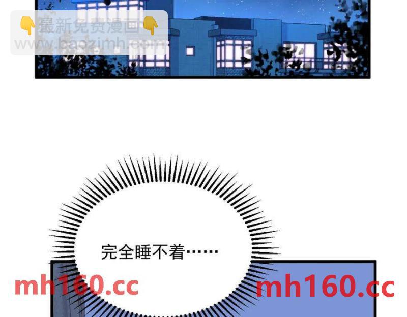 第128话 柳澄跑了！74