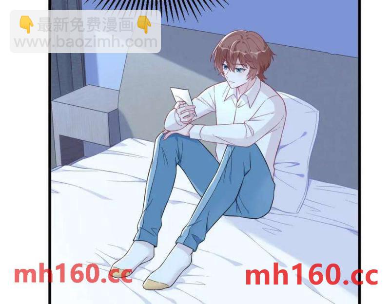 第128话 柳澄跑了！75