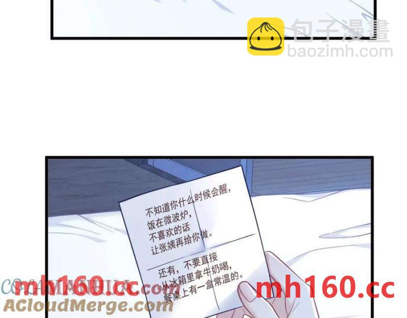 第128话 柳澄跑了！76