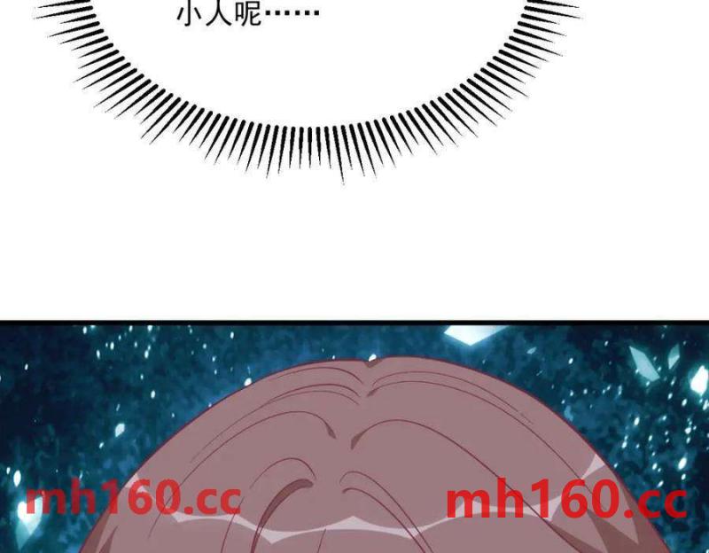 第128话 柳澄跑了！78