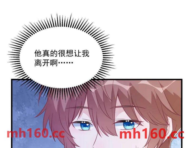 第128话 柳澄跑了！8