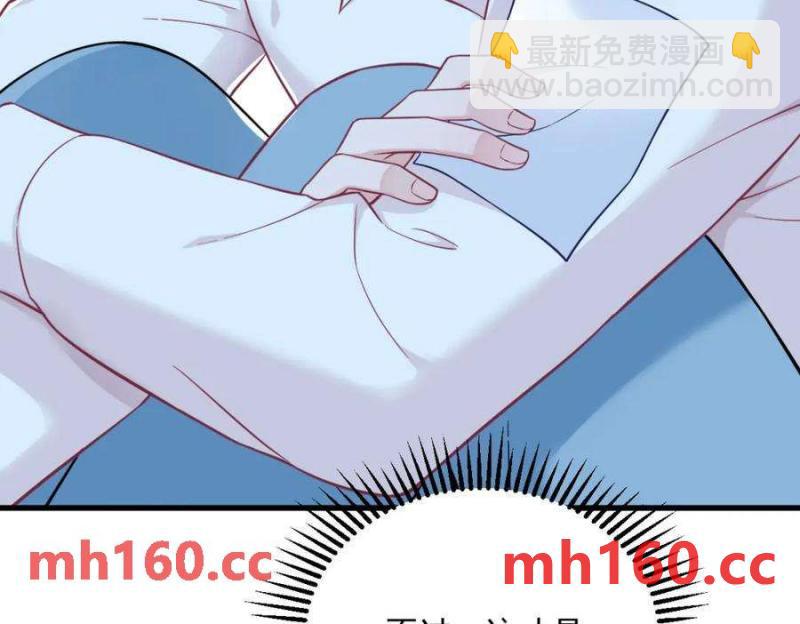 第128话 柳澄跑了！80