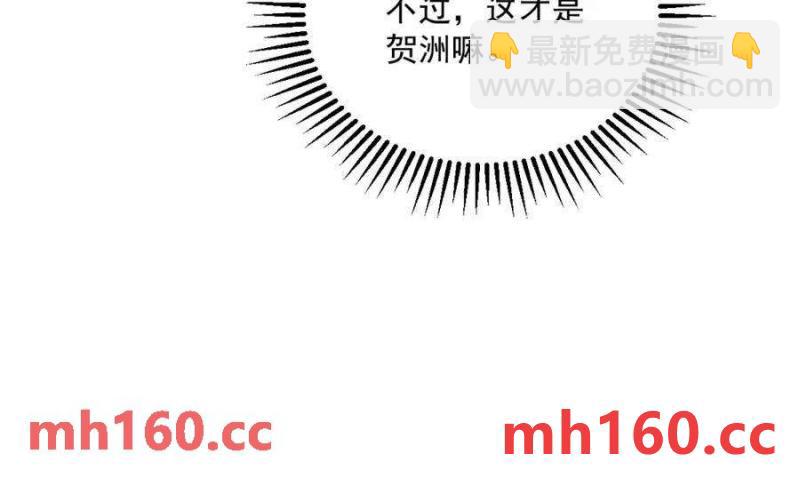 第128话 柳澄跑了！81