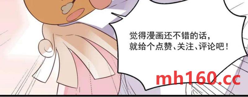 第128话 柳澄跑了！83