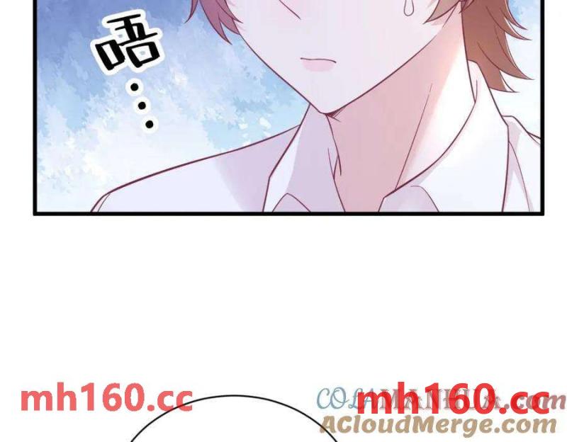 第128话 柳澄跑了！9