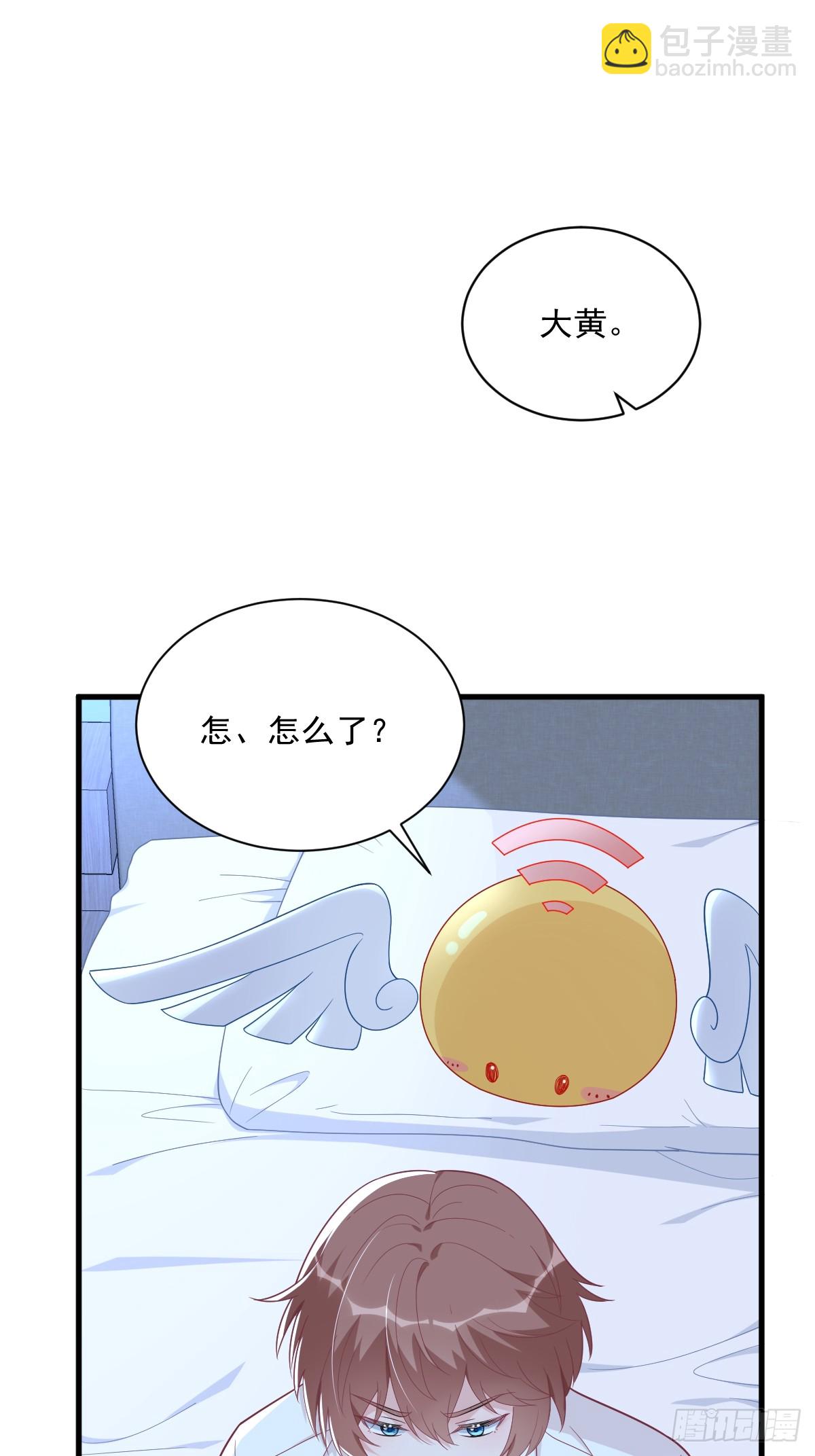 第133话 我能和你在一起吗？2
