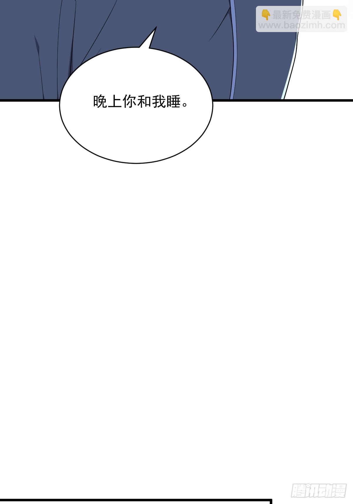 第134话 寻找3号问题角色10