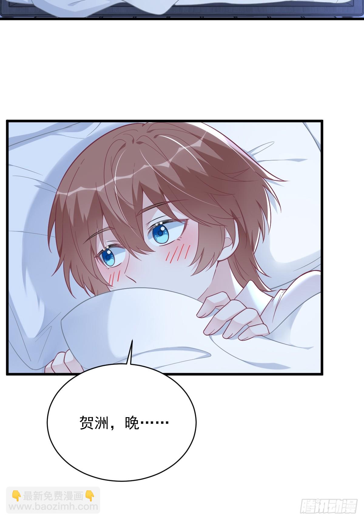 第134话 寻找3号问题角色12