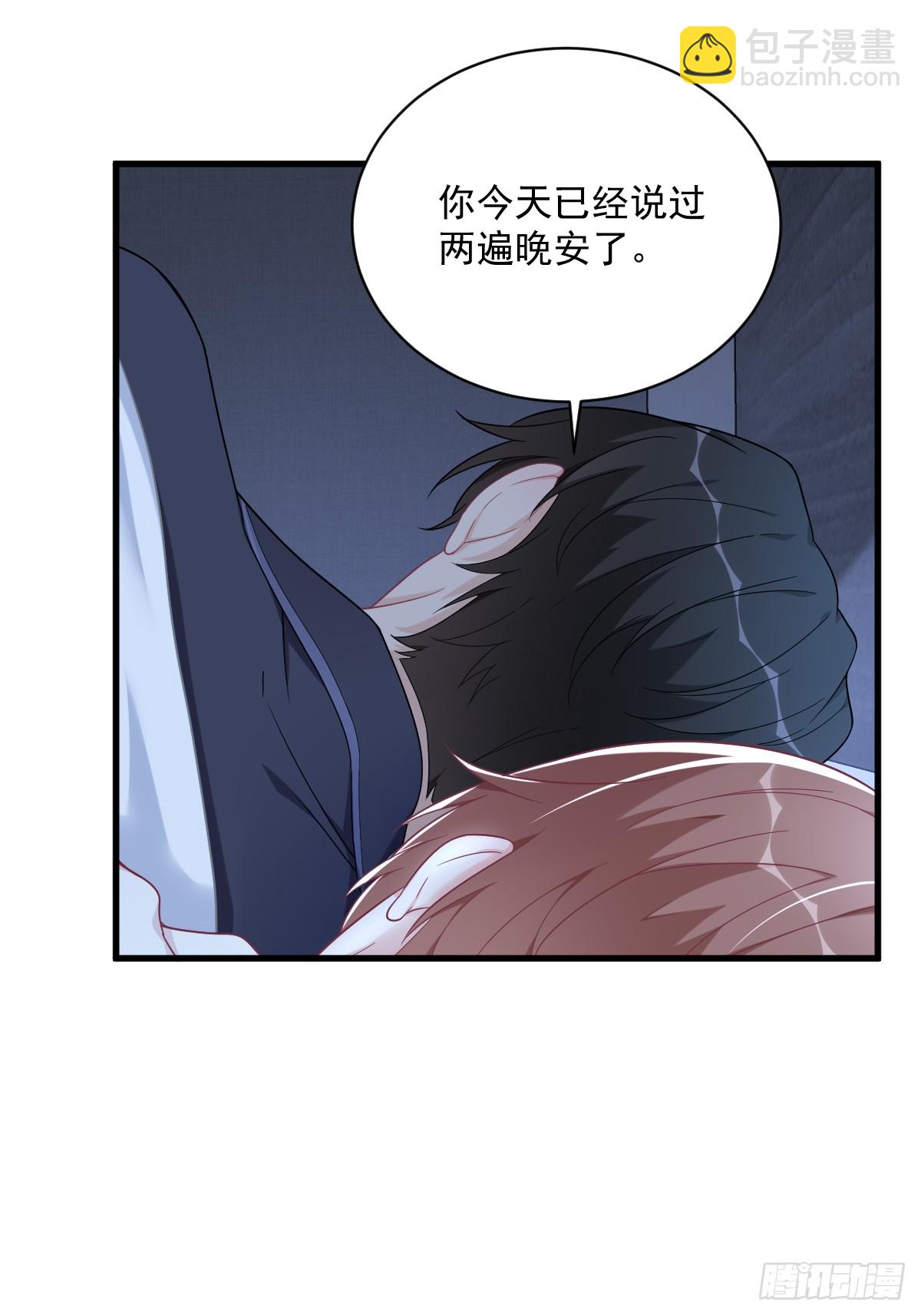 第134话 寻找3号问题角色13