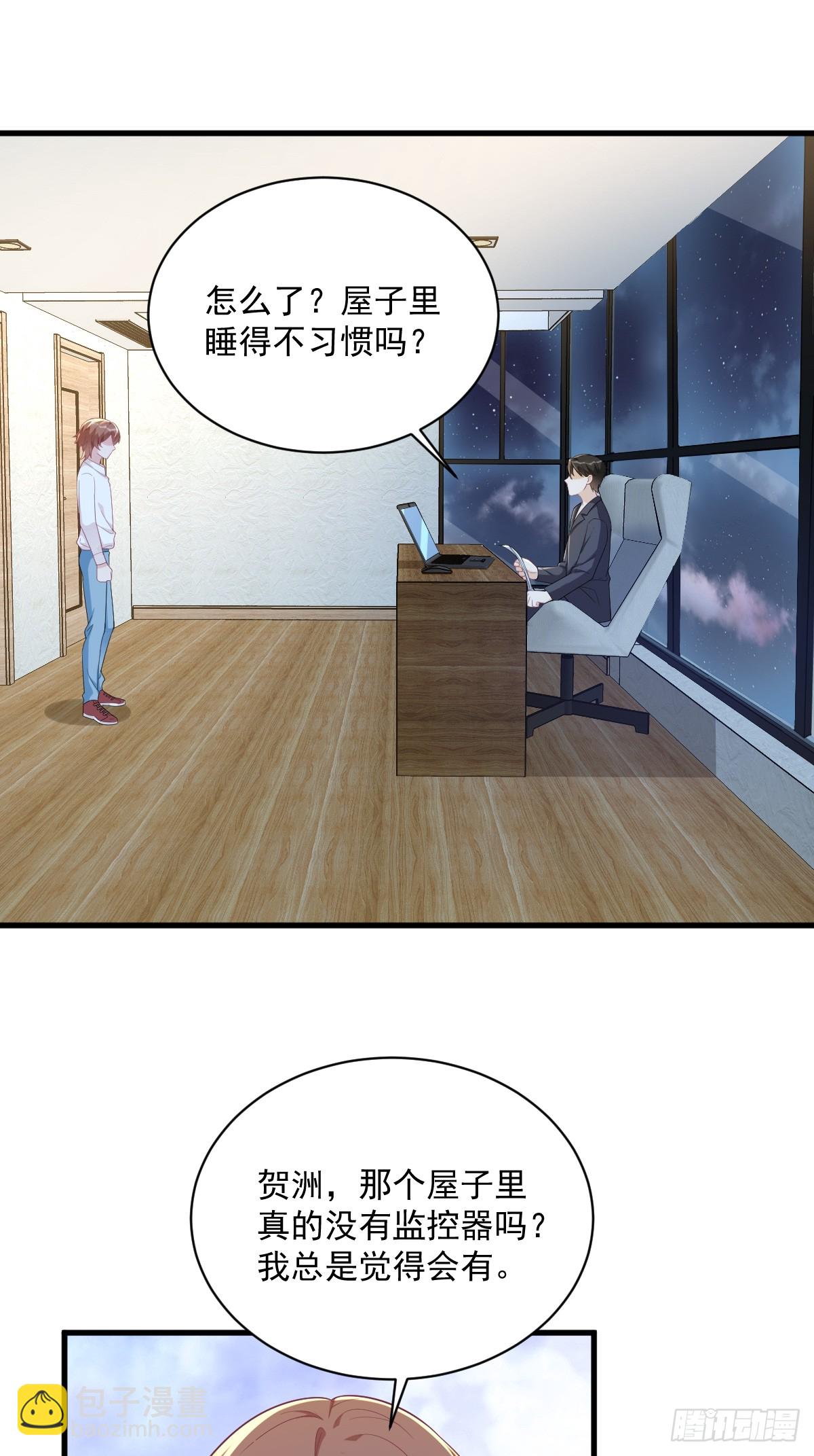 第134话 寻找3号问题角色2